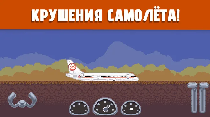 Скриншот 3/4