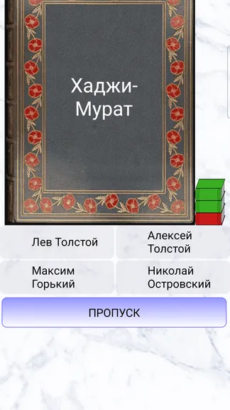 Скриншот 2/4