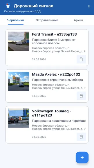 Скриншот 1/10