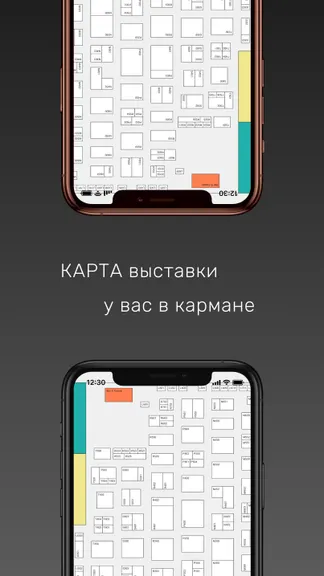 Скриншот 5/7