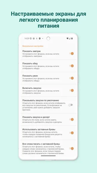 Скриншот 6/8