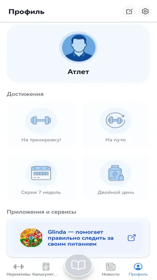 Скриншот 2/9
