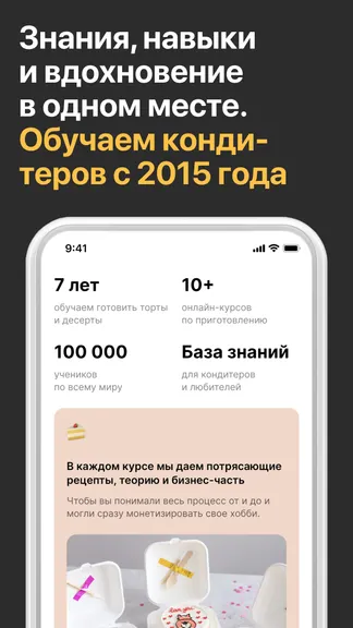 Скриншот 2/4