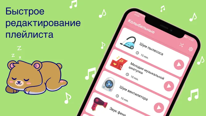 Скриншот 4/5