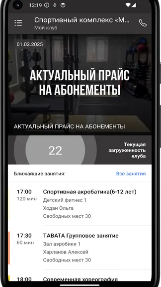 Скриншот 3/4