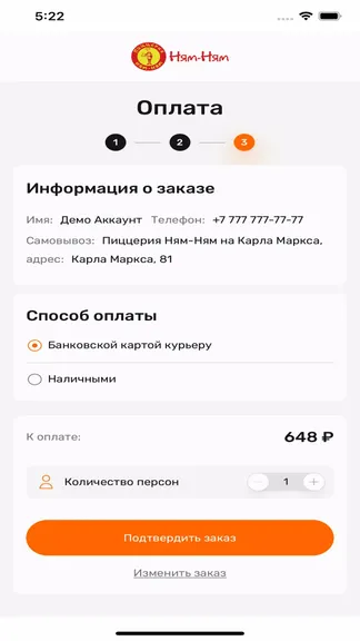 Скриншот 3/3