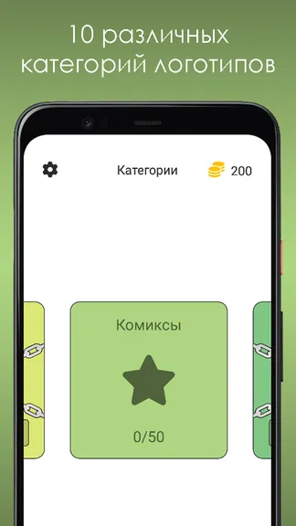 Скриншот 3/4