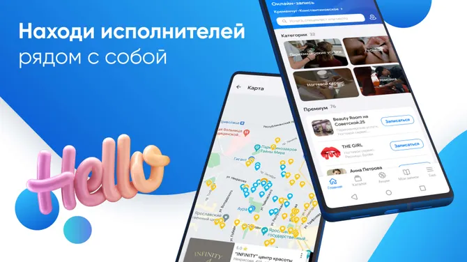 Скриншот 2/8