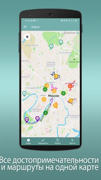 Скриншот 5/8