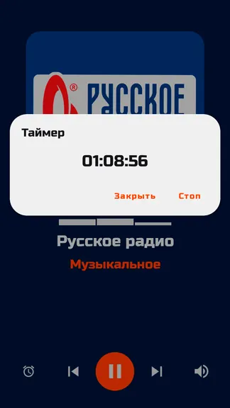 Скриншот 7/10