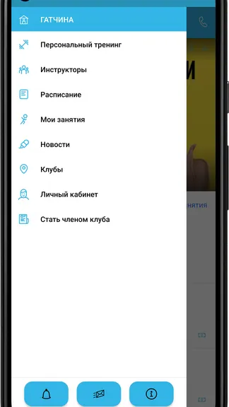 Скриншот 1/4