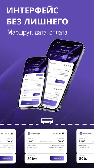 Скриншот 3/5