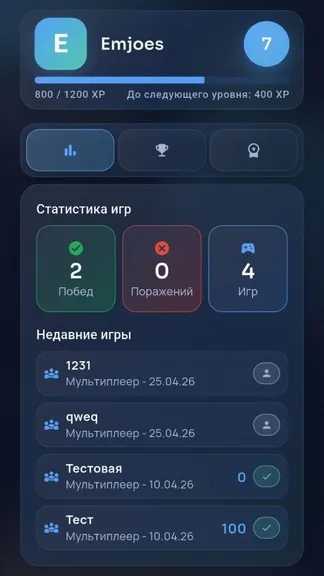 Скриншот 2/5