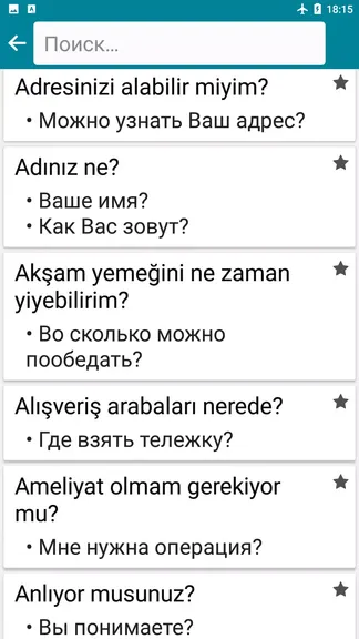 Скриншот 4/8