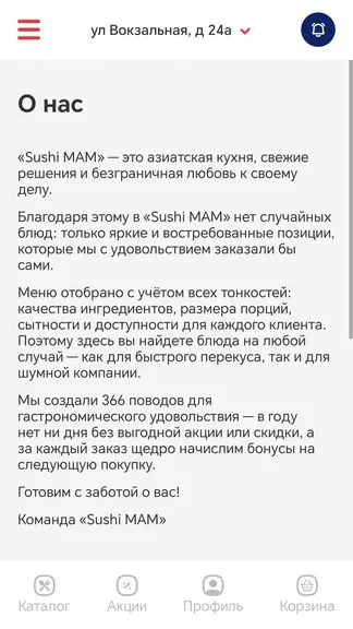 Скриншот 4/4