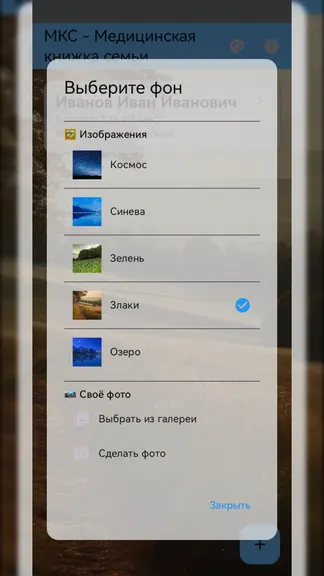 Скриншот 5/8
