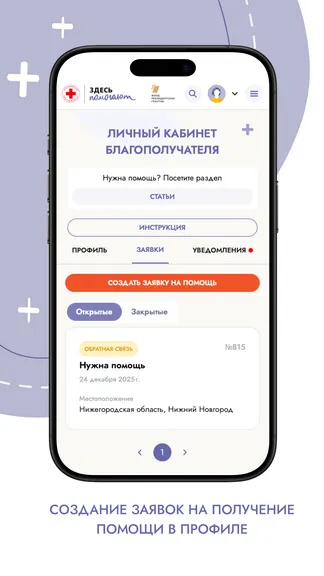 Скриншот 2/5