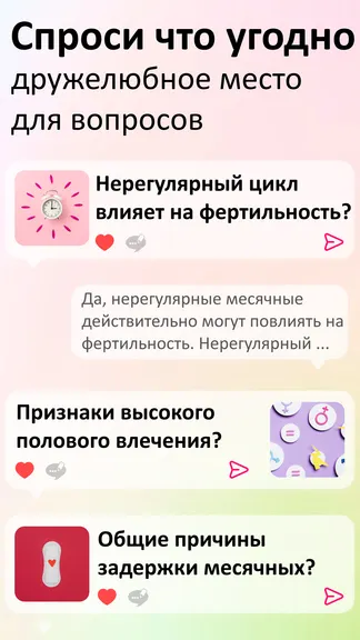 Скриншот 8/8