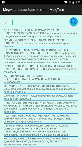 Скриншот 2/7