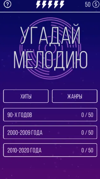 Скриншот 2/4