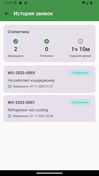 Скриншот 4/6