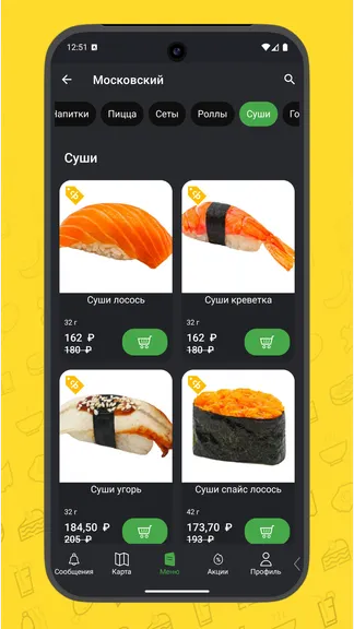 Скриншот 5/5