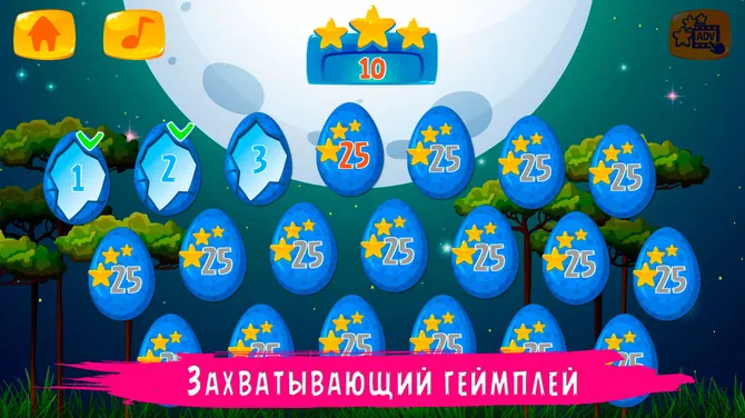 Скриншот 3/8