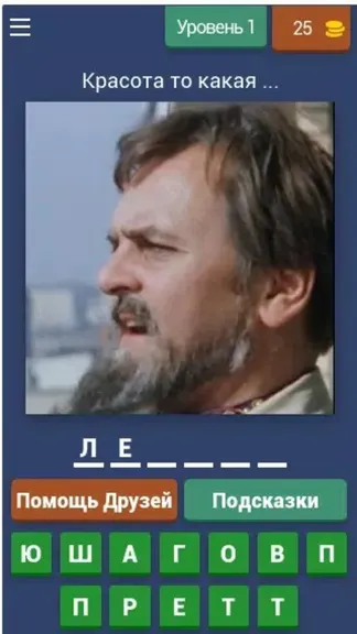 Скриншот 1/5