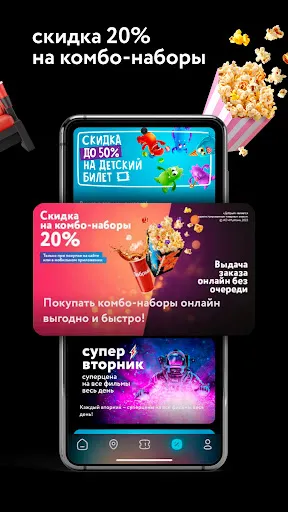 Скриншот 3/6