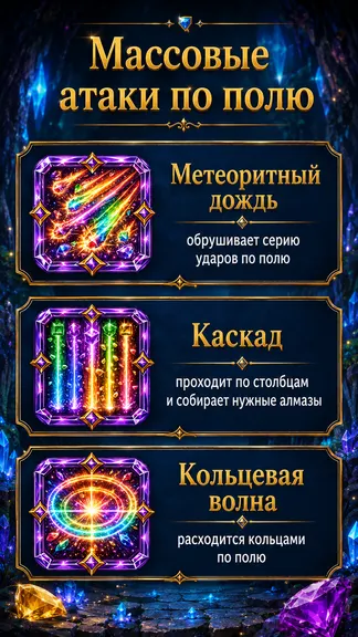 Скриншот 7/8
