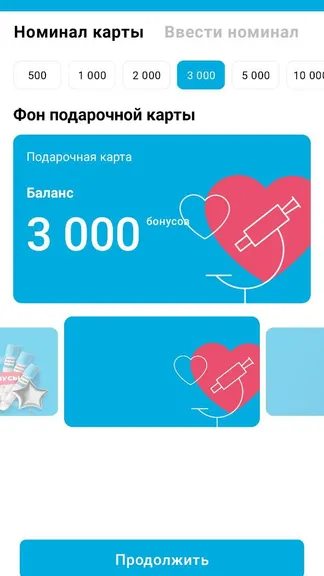 Скриншот 4/6