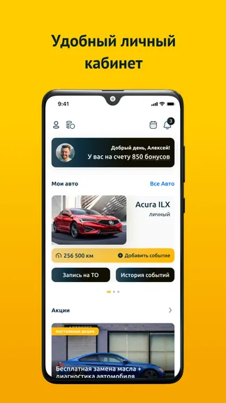 Скриншот 1/5