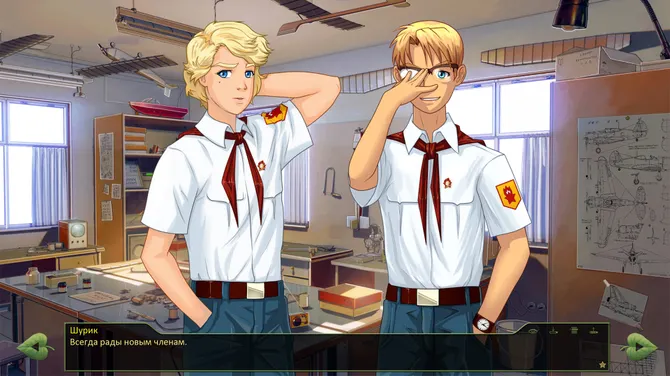 Скриншот 7/8