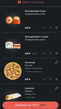 Скриншот 5/8