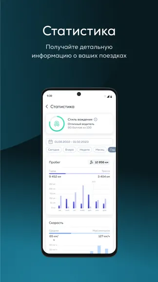 Скриншот 5/5