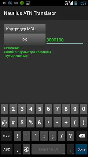 Скриншот 2/4