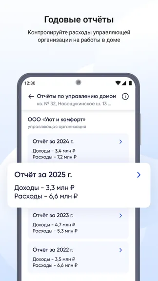 Скриншот 7/9