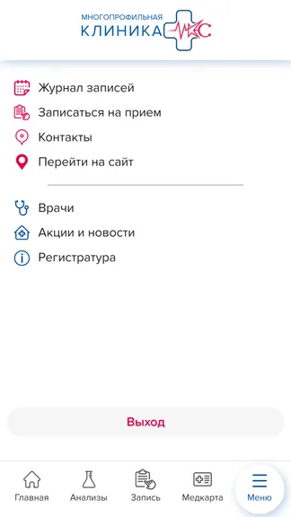 Скриншот 3/3