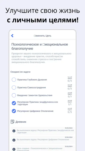 Скриншот 5/5
