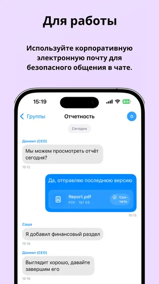 Скриншот 3/4
