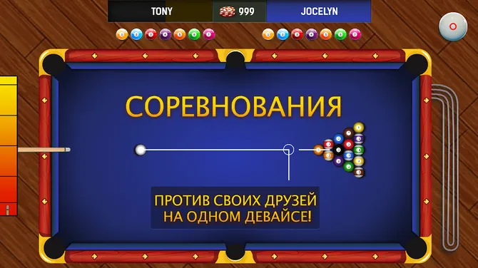Скриншот 7/10
