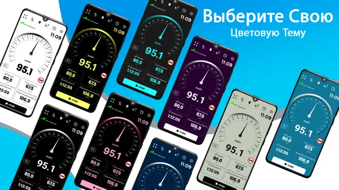 Скриншот 6/8