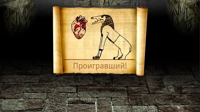 Скриншот 5/8