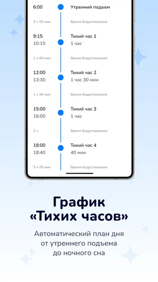 Скриншот 3/6