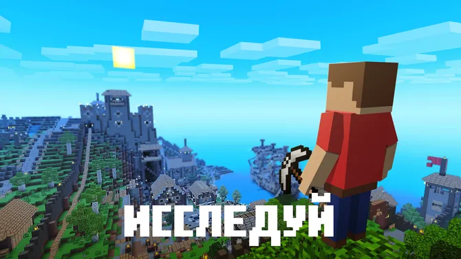 Скриншот 6/6