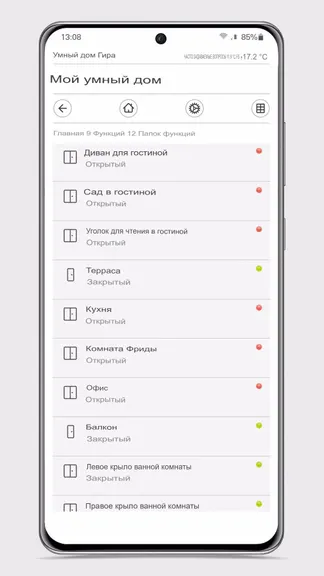 Скриншот 2/5