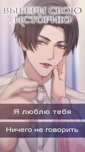 Скриншот 4/6