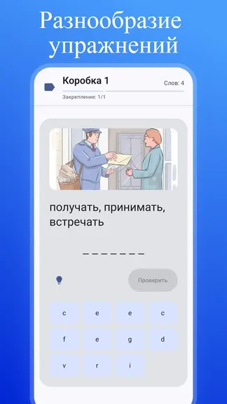 Скриншот 3/8