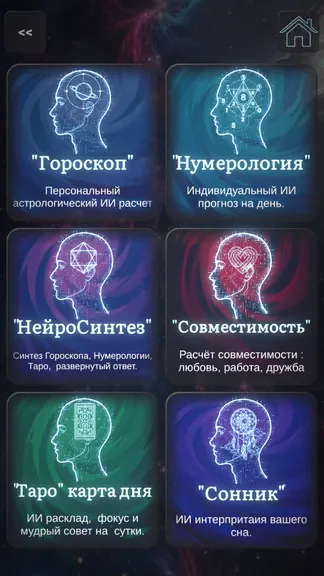 Скриншот 6/7