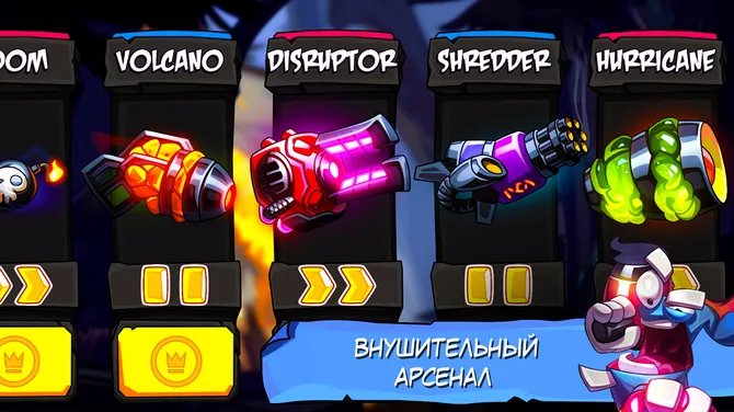 Скриншот 3/5